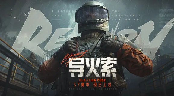 和平精英赛场空投在哪-和平精英赛场空投在哪里获取