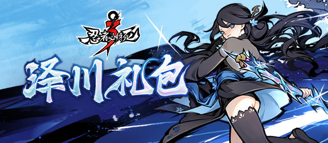 《决战平安京》2022OPL春季赛首个五杀出现，第三周赛事回顾！