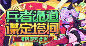 《漫威超级战争》阿美莉卡查维兹厉害吗 阿美莉卡强度解析