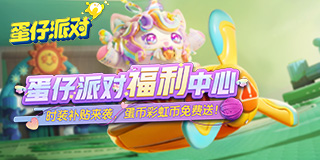 无期迷路自在之海联动玩法攻略